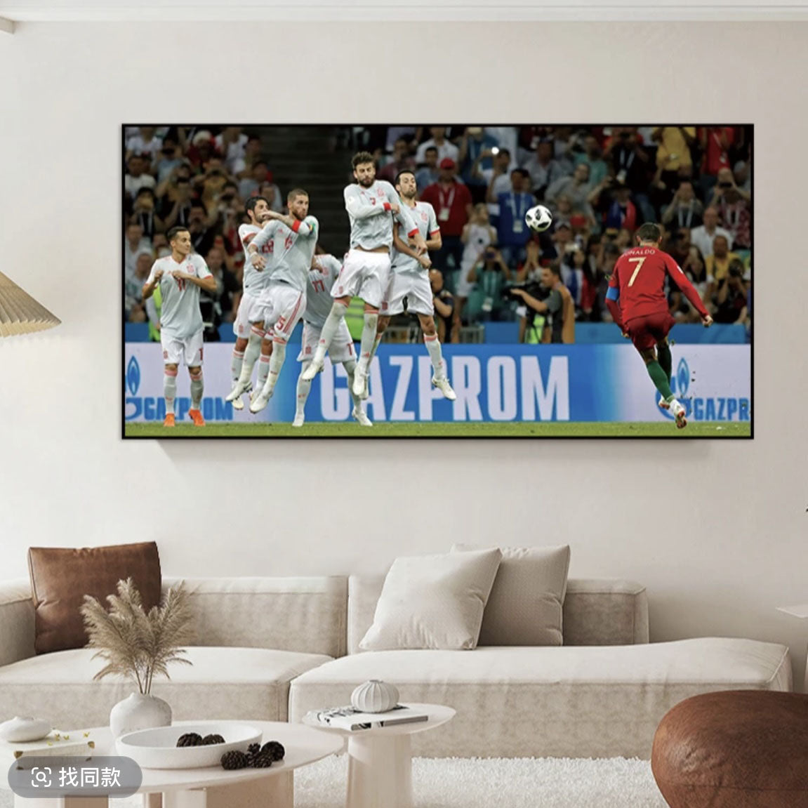 Cristiano Ronaldo - Horizontal 2:1 WallArt